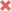 نادرست